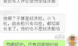 郑爽李汶翰最新爆料,独家爆料揭露背后真相！”